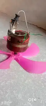 1 Fen sel karna hai
