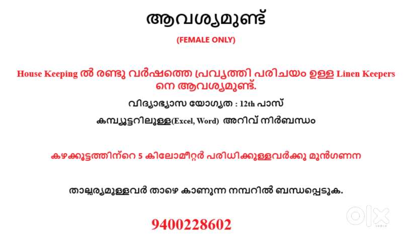 WANTED-LINEN KEEPERS(FEMALE)