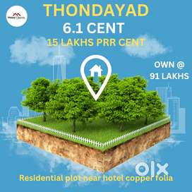 THONDAYAD 6.1 CENT LAND FOR SALE