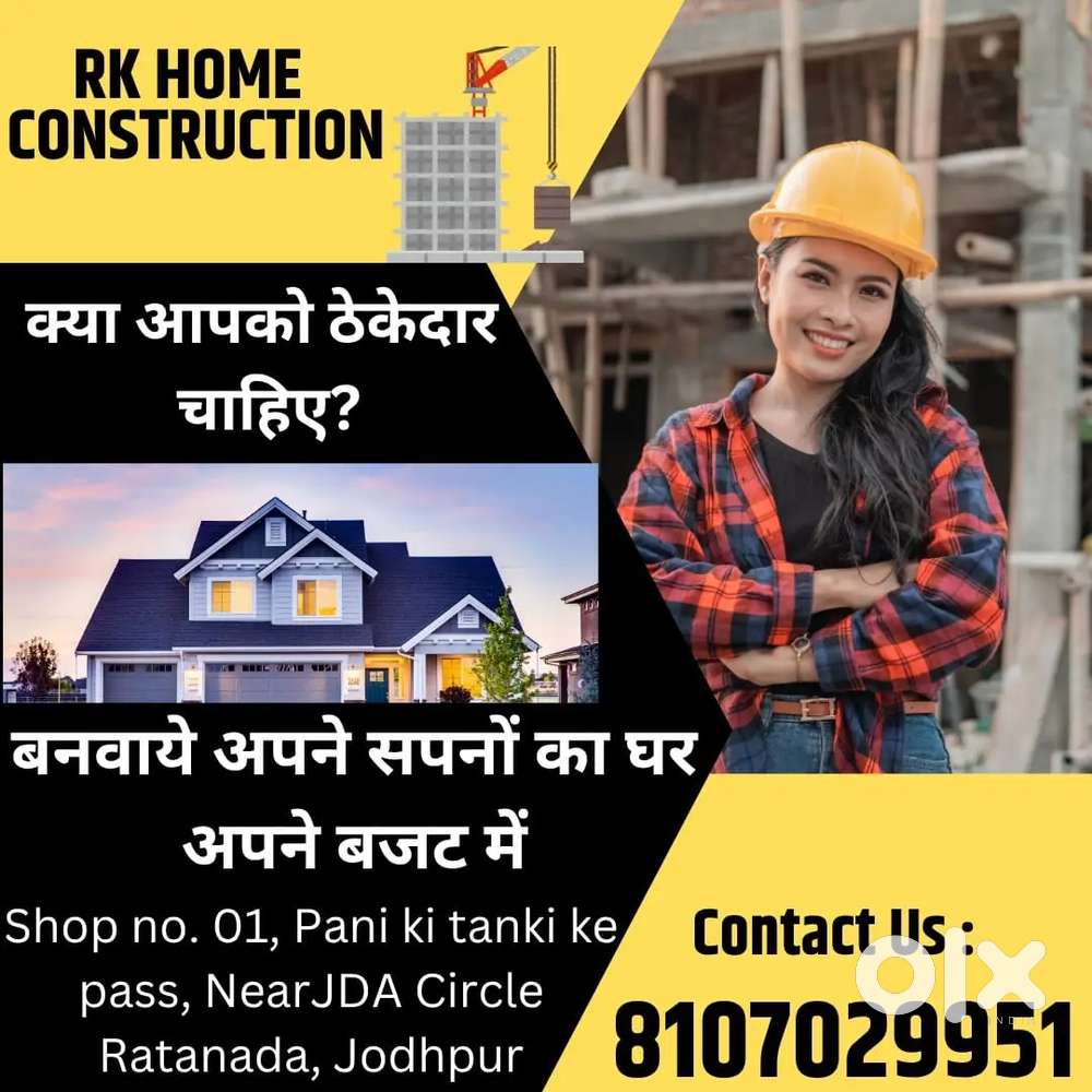 New construction for home