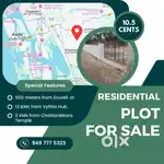 10.5 cents residential plot for sale at Ernakulam