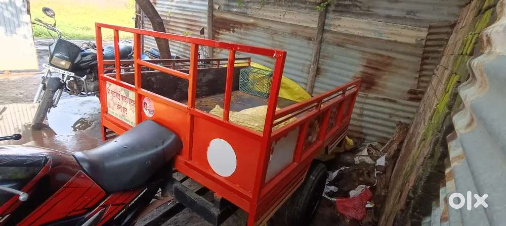 मोटरसायकल प्लस ट्रॉली