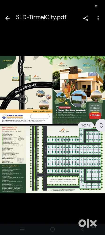 శ్రీ లక్ష్మి డెవలపర్స్