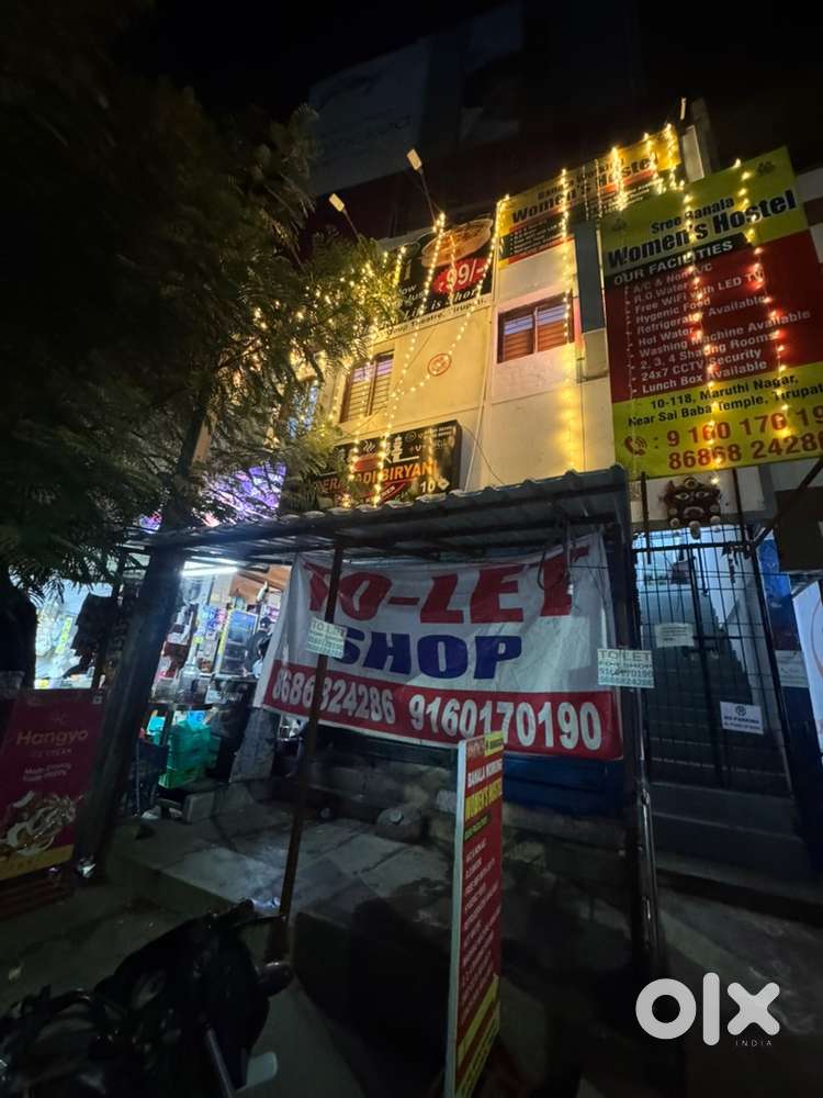 SHOP Near west church