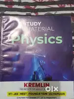 Jee mains and advance modules