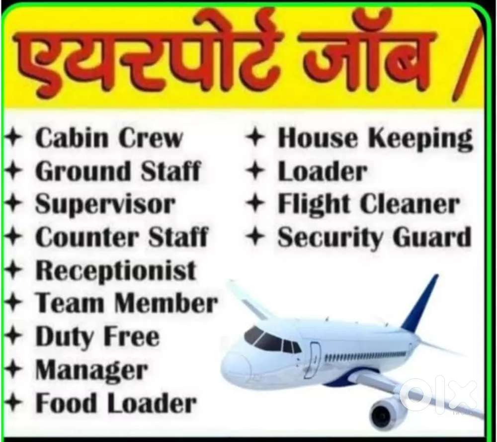 Indigo Airlines Jobs /Vacancy for Airport Ground Staff / Driver / Crew