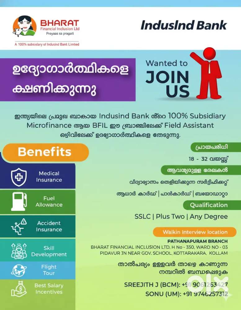 BHARAT FINANCIAL INCLUSION LTD