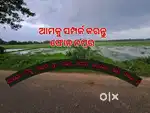 Jagannath Nh To 300Mtr Distance 3Acre 5dcml Gharabadi Land Sale