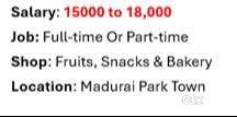 வேலைக்கு ஆட்கள் தேவை - part time or full time