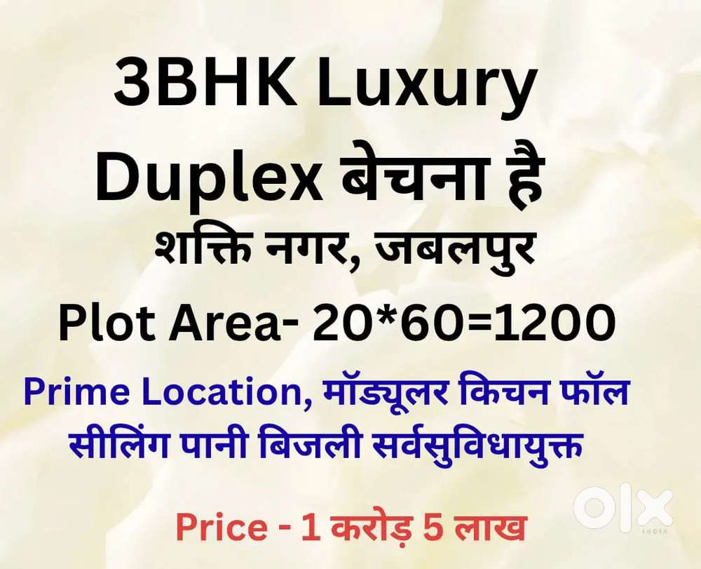3BHK House Sale for Shakti Nagar