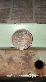50th century above coin