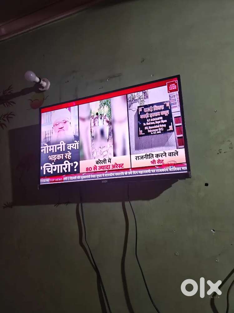 HOI LED TV (32 inch)