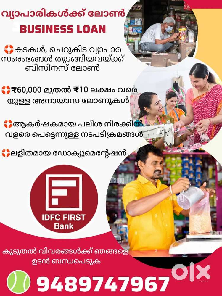 Business Loan & Personal Loan in KOTTAYAM