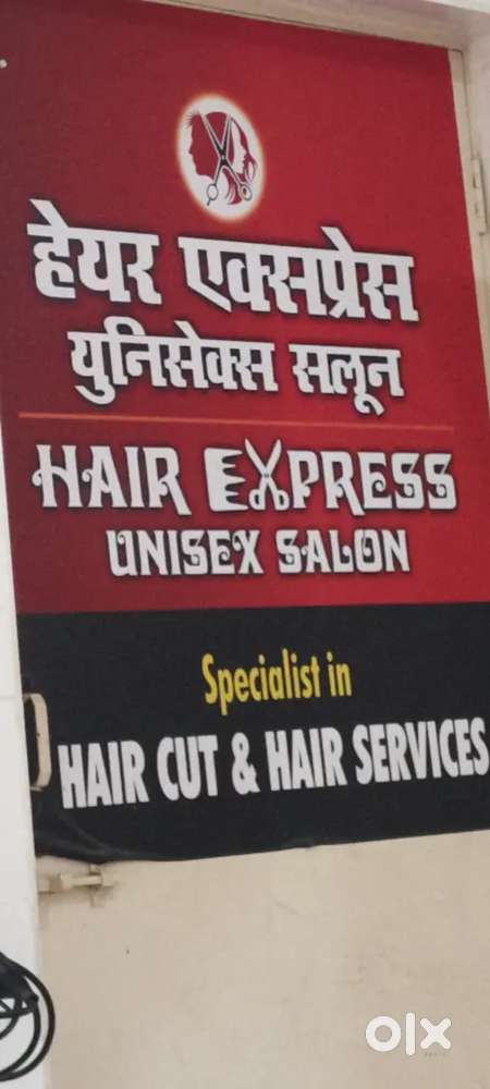 Beautician Required - urgent hiring