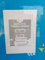 Delivery boys required