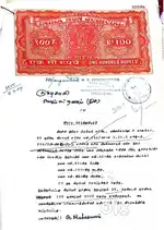 2 ground above (5000sq.ft) Own land sale close to SRM college tiruchy