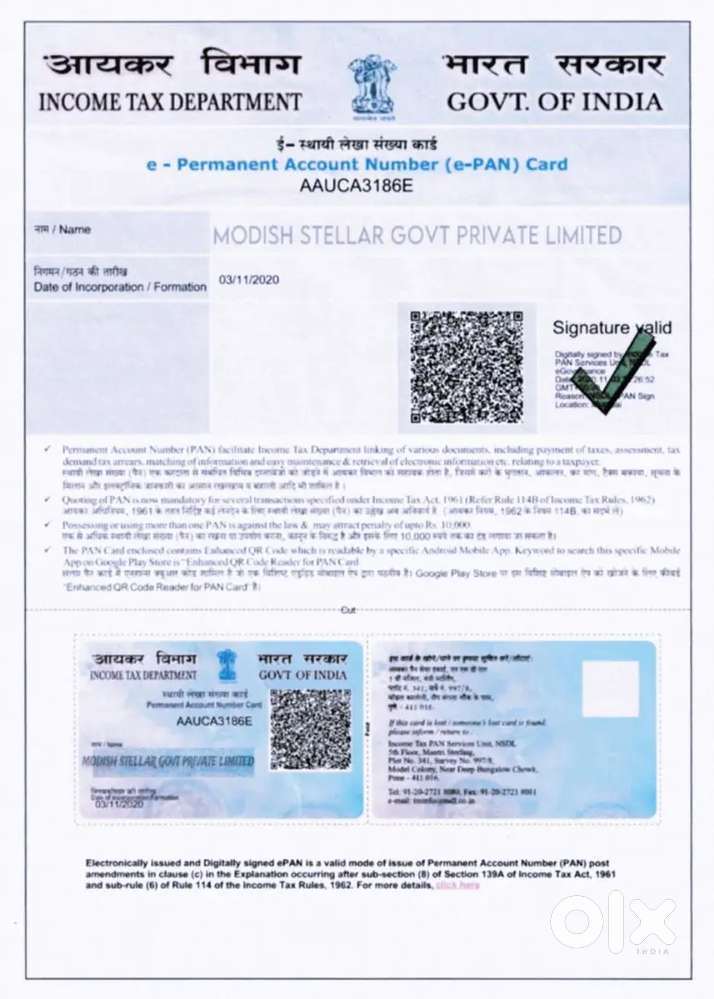 TEXTILE INDUSTRY - MODISH STELLAR