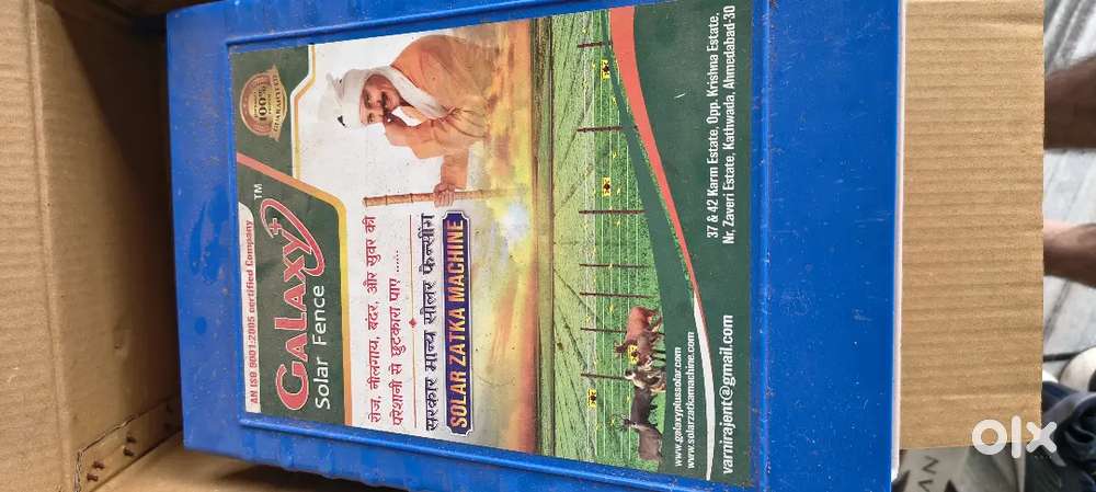 Galaxy Solar Fence (झटका मशीन) Solar Jhatka Machine