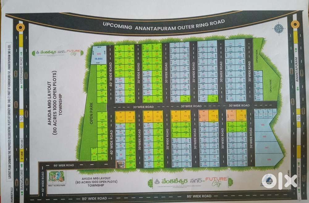 AHUDA approved project