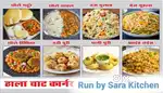 Karigar , cook, chef