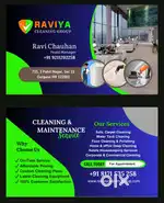 Water Tank Cover & Water Tank Cleaning