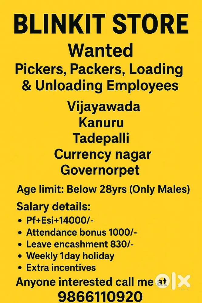 విజయవాడ గవర్నర్‌పేట బ్లింకిట్‌ స్టోర్‌లో ఉద్యోగులు కావలెను.
