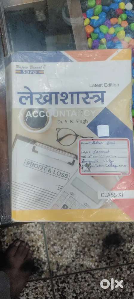 11 class acc