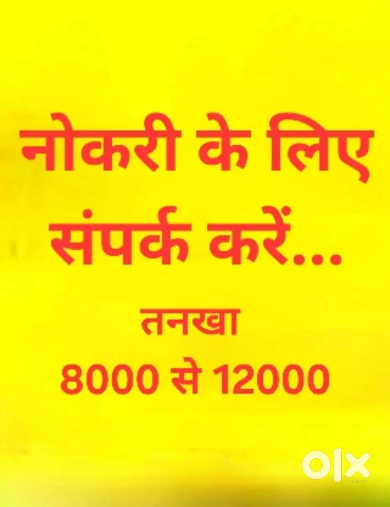 Helper and E-rikshaw driver