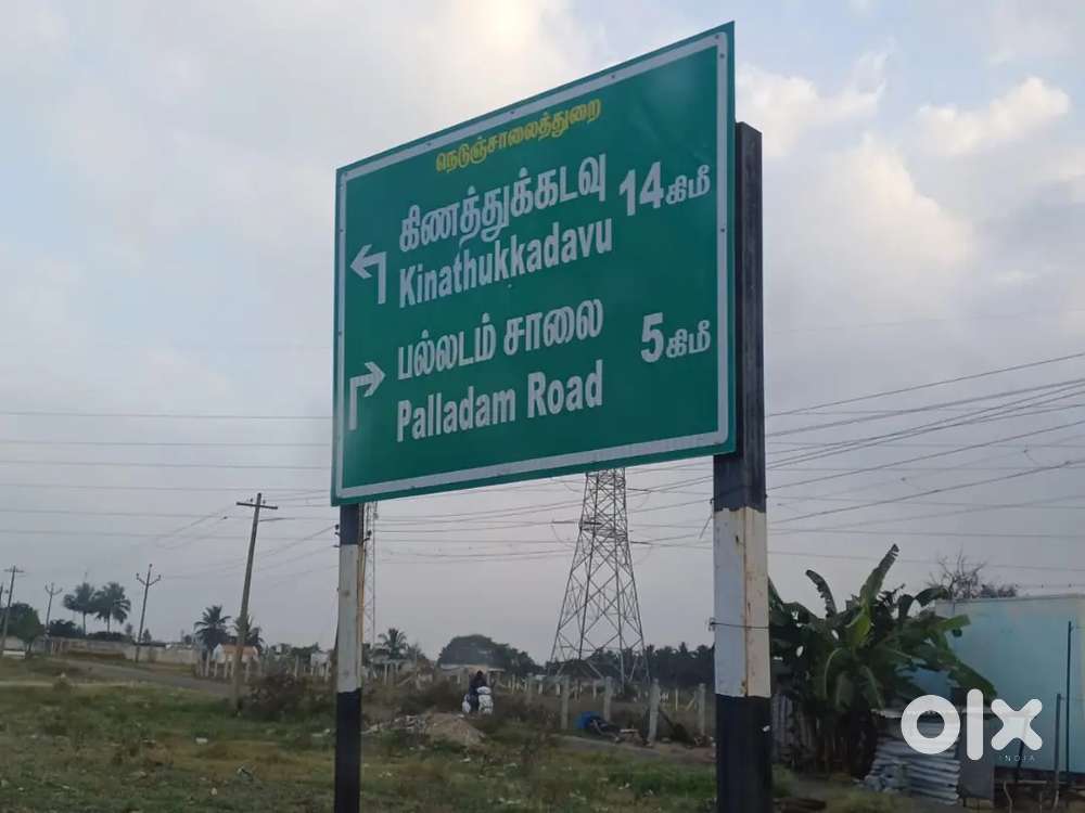 Low Budget dtcp plots for sale