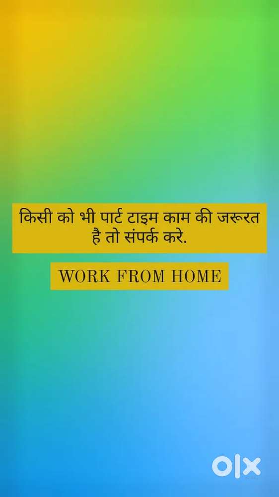 Work from home