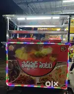 Iam fast food master work kavali urgent permanent ga kavali