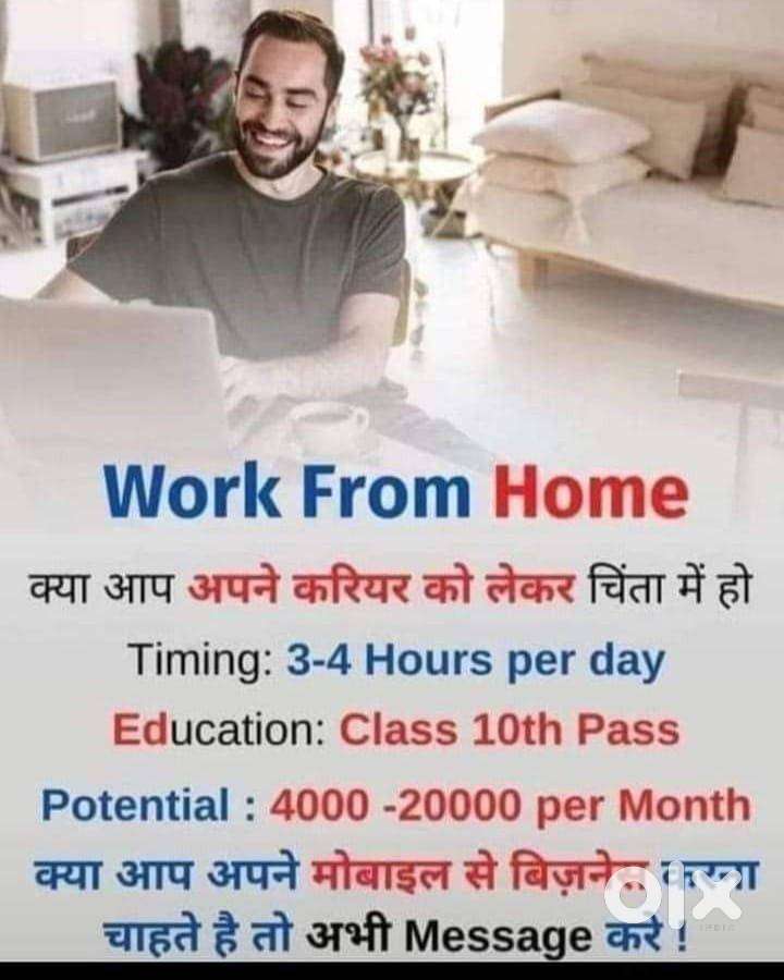 Part time / full time Work From Home Jobs [ Daily Income ] Potential