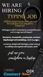 WORK FROM HOME