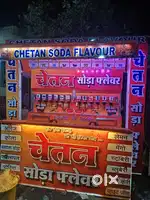 Soda machine