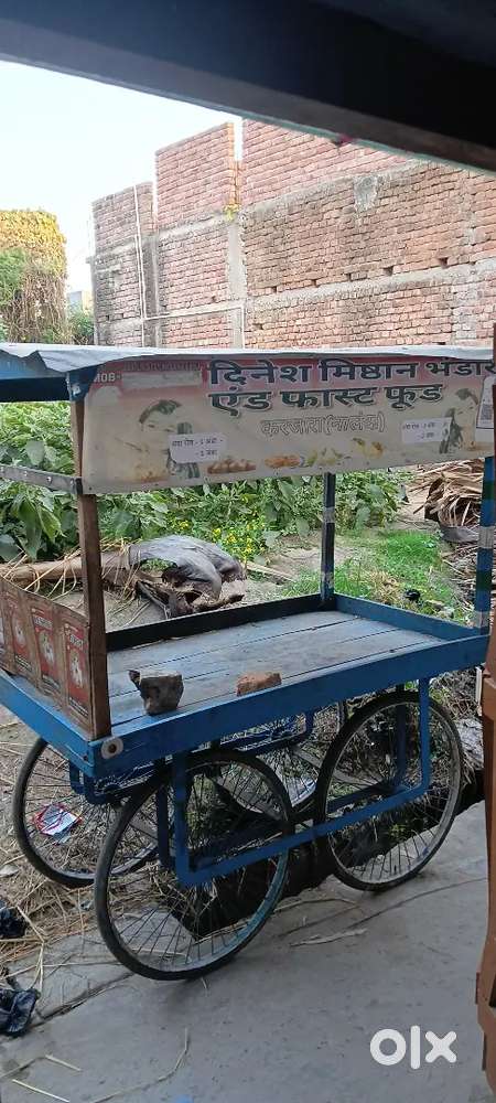Thella redi Rajgir ke pass