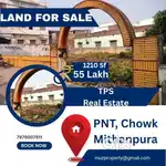 Mithanpura Near-by Pani tanki Chowk Ready to Move Land Muzaffarpur