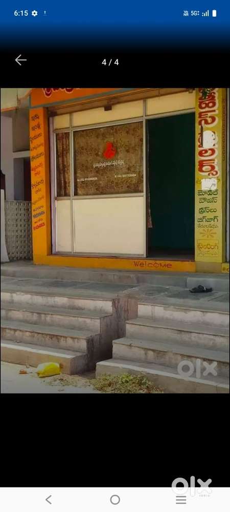 Shops available for rent near alaa hospital