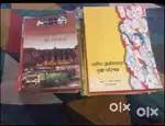 NCERT NEW BOOKS (Hindi Language)