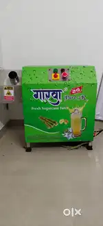 Sugarcane Juice Machine