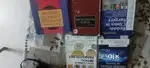 Neet pg books