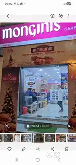 Shop and franchise