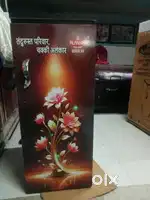 Ghar ghanti chakki atta