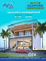Dimond shoping complex