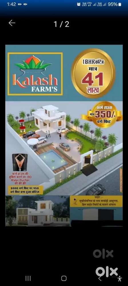 Suki semaniya Vidisha road Bhopal