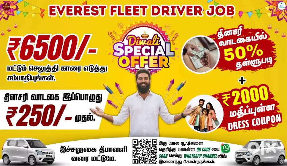 Everest Fleet Driver Job/Driver Wanted/Rapido Ola Uber/Car Leasing Cab