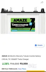 New battera 2025