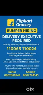Job ka time 8:00