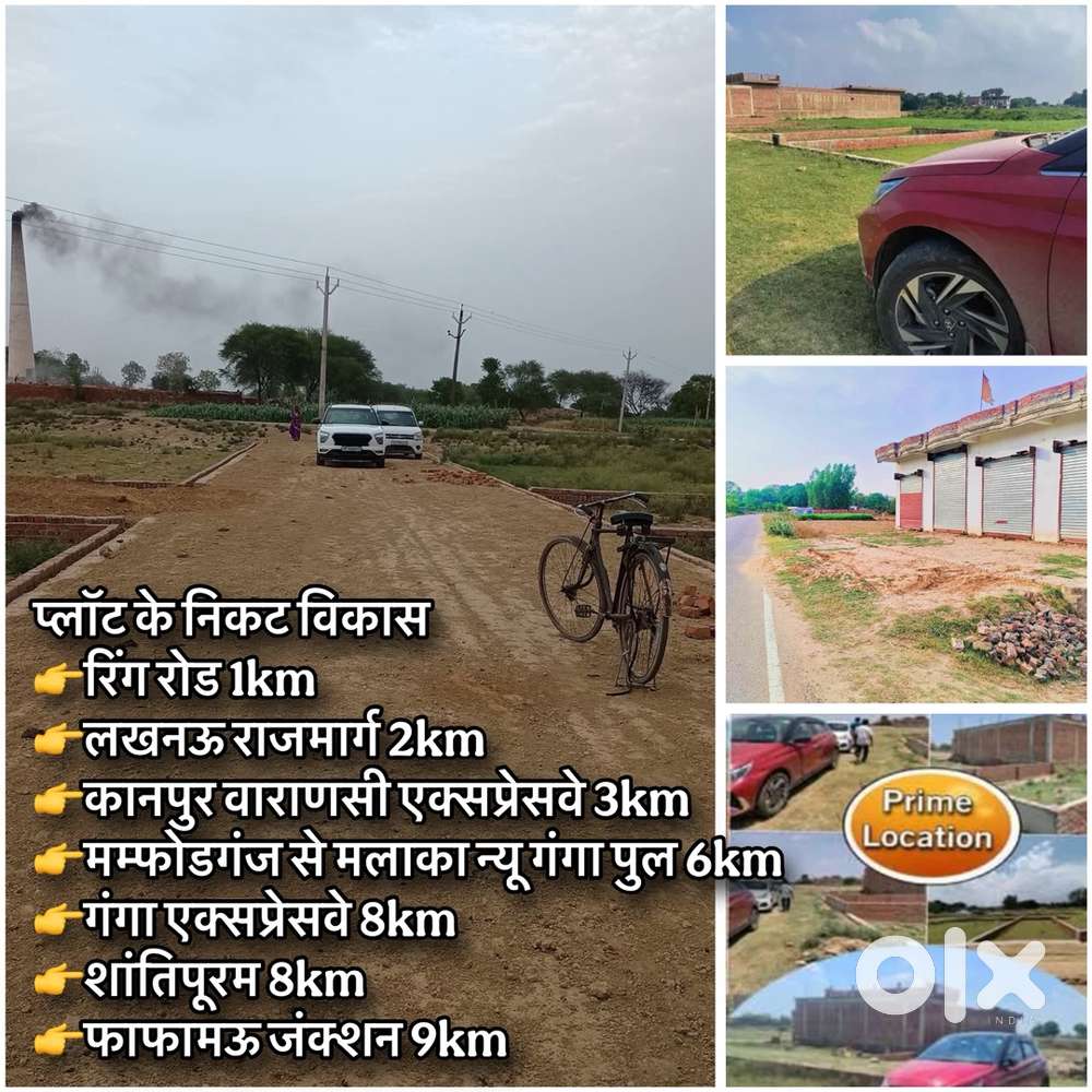 Prayagraj Plots ( तुरन्त रजिस्ट्री कब्जा ) affordable Plots