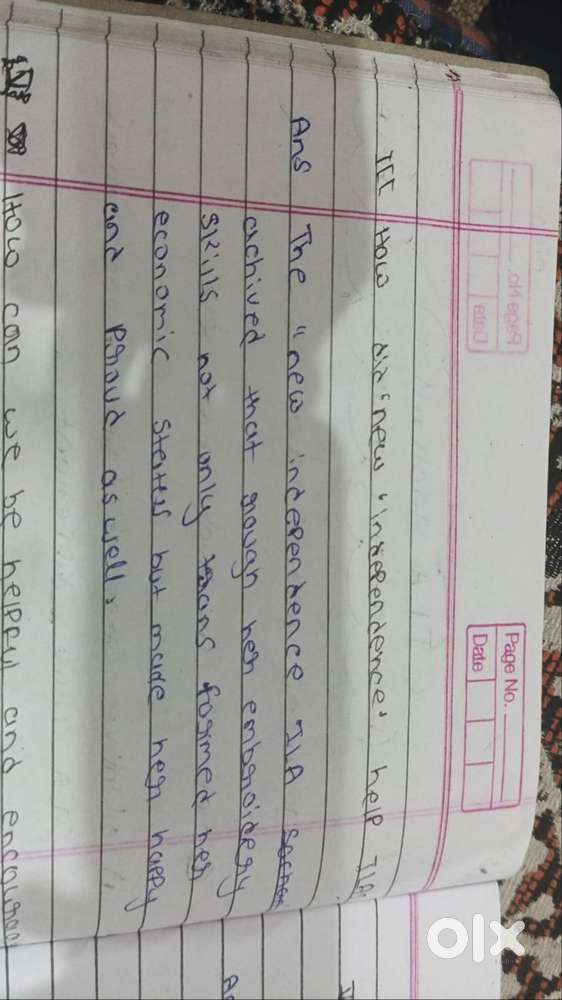 Teacher (12th pass only)