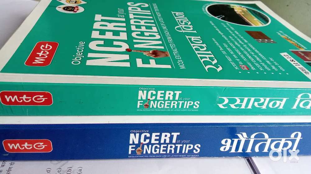 MTG NCERT FINGERTIPS-2025 OBJECTIVE PHYSICS AND CHEMISTRY NEET/JEE